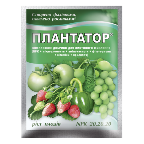 Плантатор® 20.20.20 - 25 г
