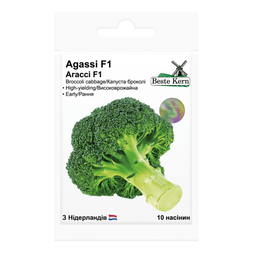 Капуста броколі Агассі F1