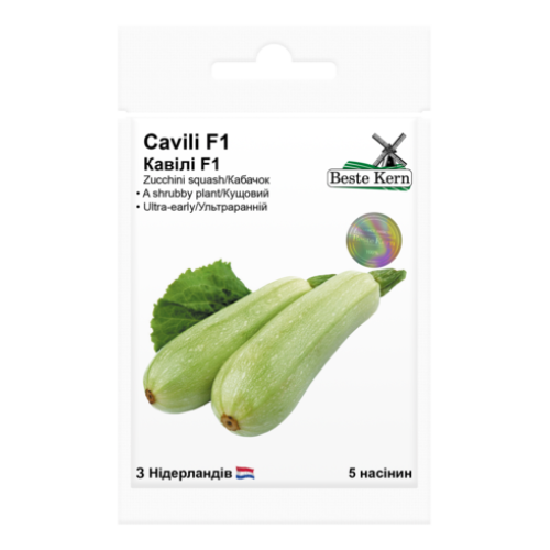 Кабачок Кавiлi F1