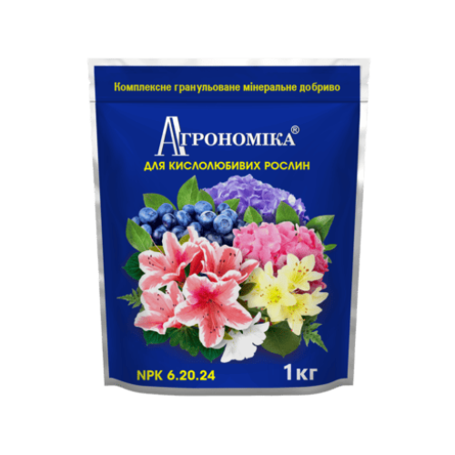Агрономіка® для кислолюбивих рослин — 1 кг