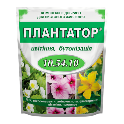 Плантатор® 10.54.10 - 1 кг