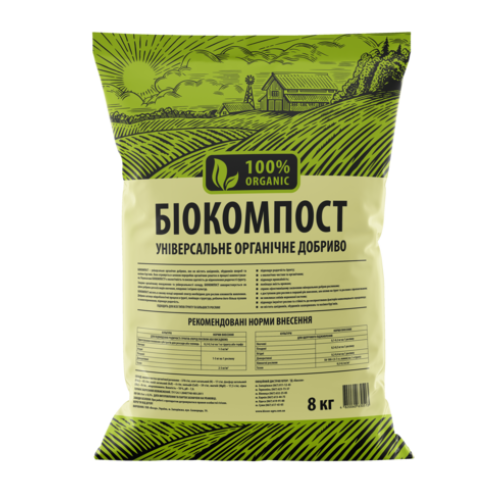 Біокомпост - 8 кг