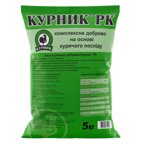 Курник РК® - 5 кг