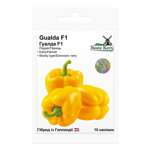 Перець Гуалда F1