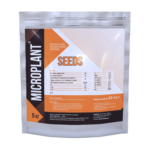 Microplant® Seeds - 5 кг