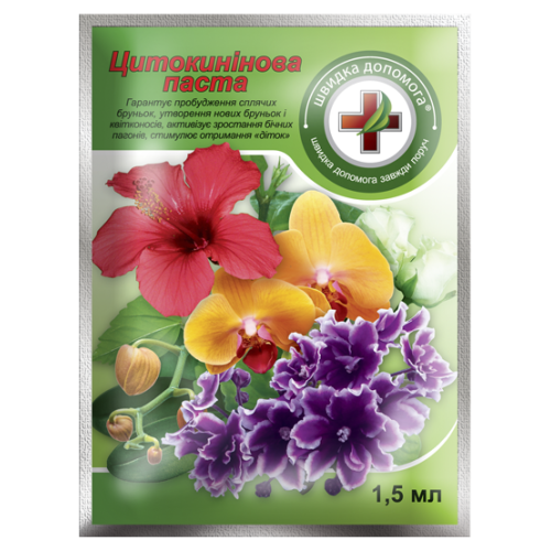 Цитокінінова паста - 1,5 мл