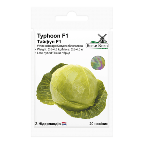 Капуста Тайфун F1