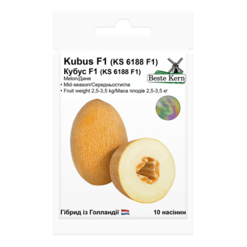 Диня Кубус F1 (KS 6188 F1)