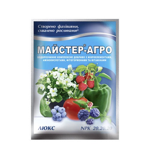 Майстер®-Агро Люкс - 100 г