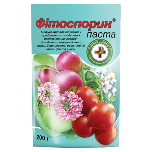 Фітоспорин® паста - 200 г