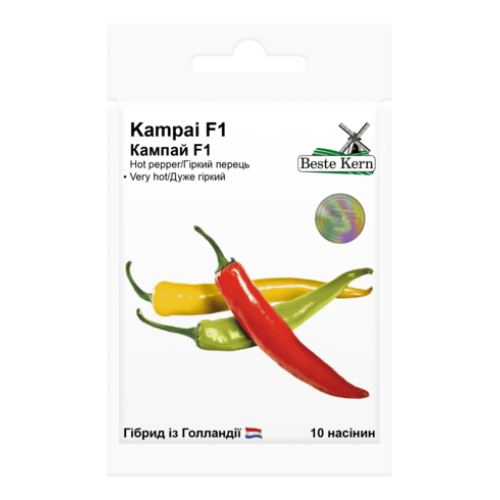 Перець гіркий Кампай F1