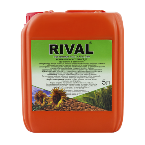 Rival® - 5 л