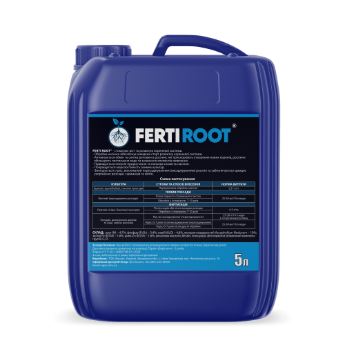 Ferti Root® - 5 л
