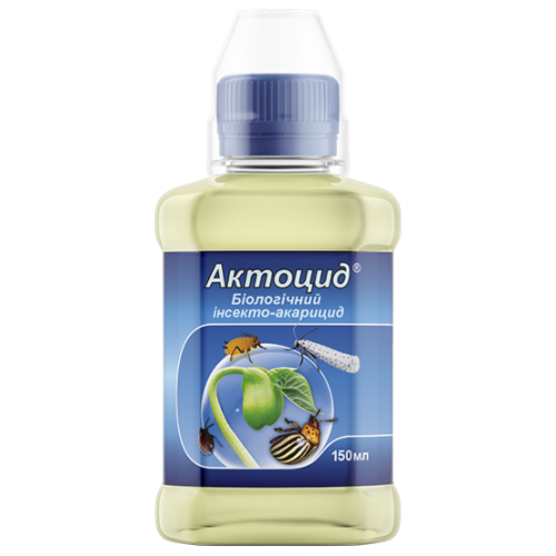 Актоцид® - 150 мл