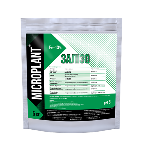 Microplant® Залізо - 5 кг