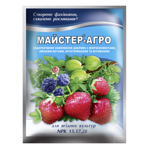 Майстер®-Агро для ягідних культур - 100 г
