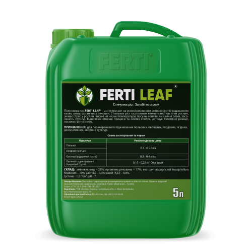 Ferti Leaf® - 5 л