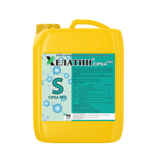 Хелатин® Сірка Pro - 10 л
