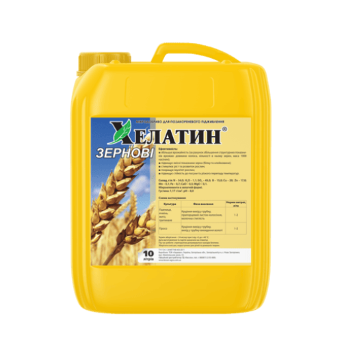 Хелатин® Зернові - 10 л