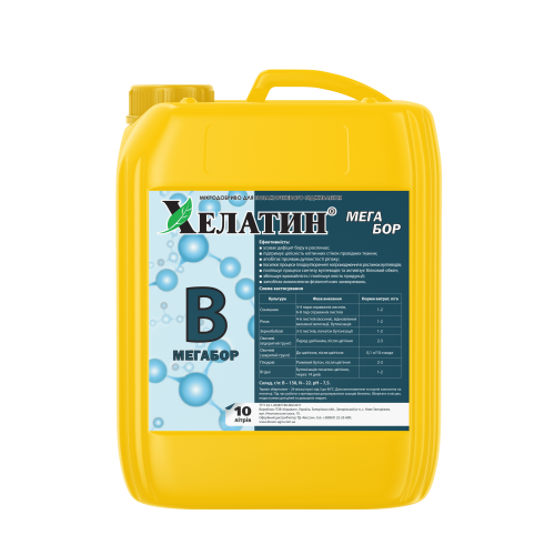 Хелатин® МегаБор - 10 л
