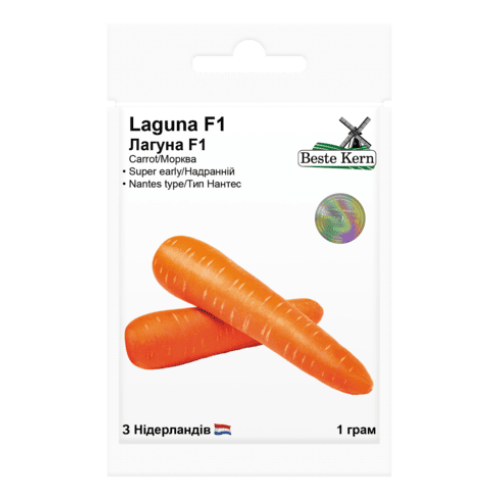 Морква Лагуна F1 