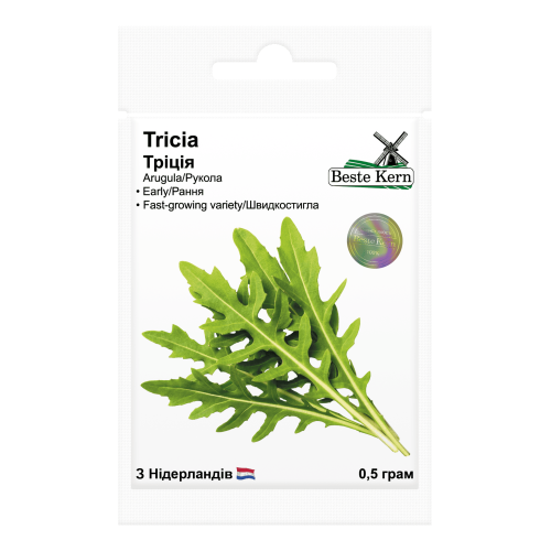 Рукола Тріція