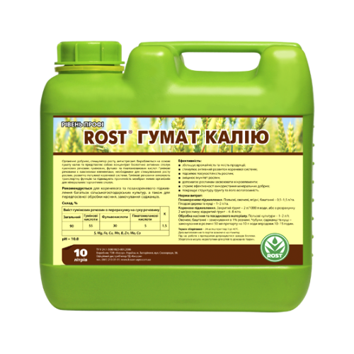 Rost® Гумат Калію - 10 л