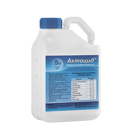 Актоцид® - 5 л