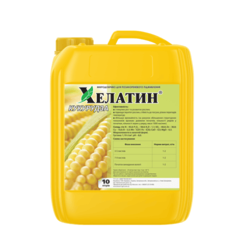 Хелатин® Кукурудза - 10 л
