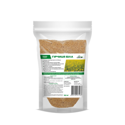 Гірчиця біла - 0,5 кг