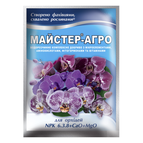 Майстер®-Агро для орхідей - 25 г