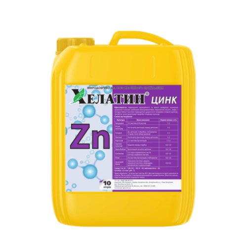 Хелатин® Цинк - 10 л