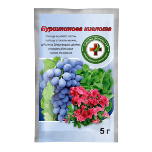 Бурштинова кислота - 5 г