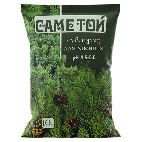 Саме Той® для хвойних - 10 л