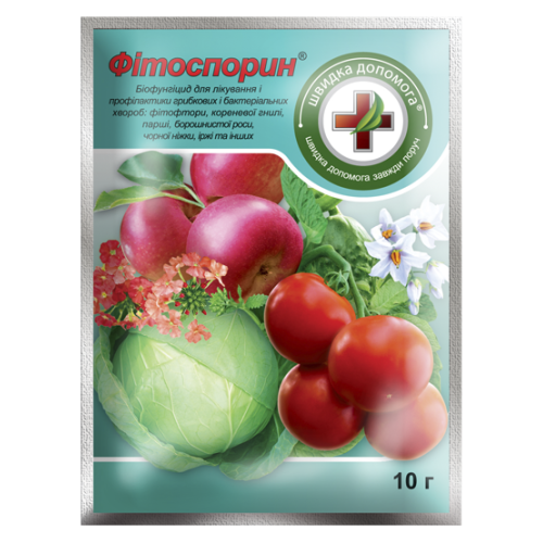 Фітоспорин® - 10 г