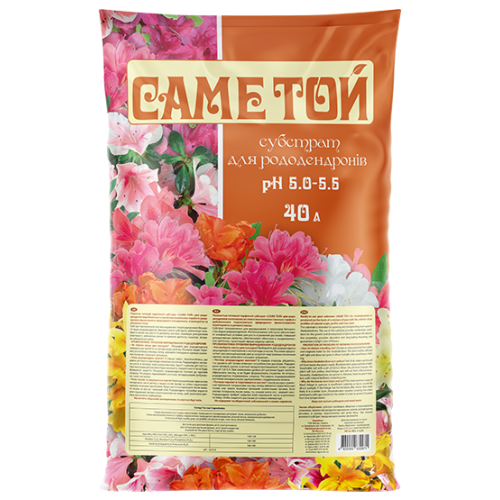 Саме Той для рододендронів - 40 л