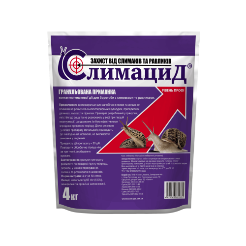 Слимацид® — 4 кг