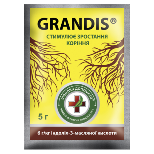 Grandis® - 5 г