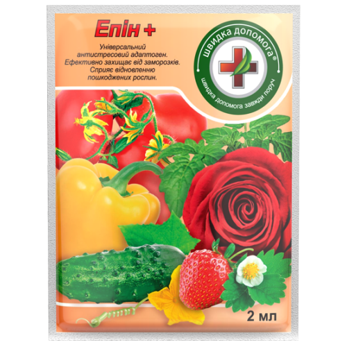 Епін+ - 2 мл