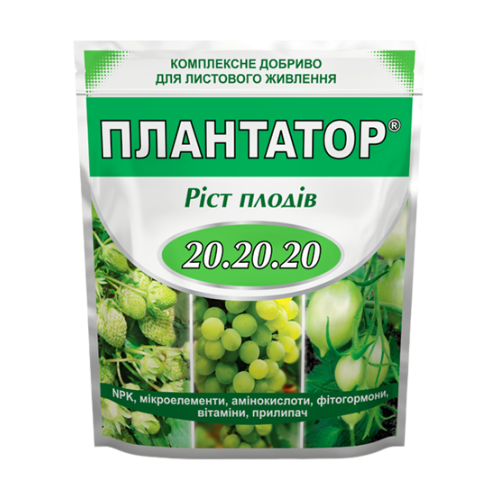 Плантатор® 20.20.20 - 1 кг