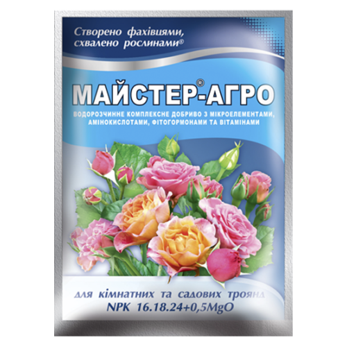 Майстер®-Агро для кімнатних та садових троянд - 25 г