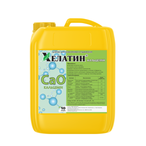 Хелатин® Кальцемін - 10 л