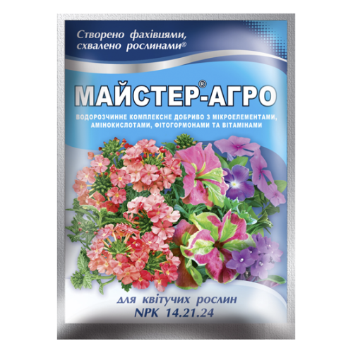 Майстер®-Агро для квітучих рослин - 25 г