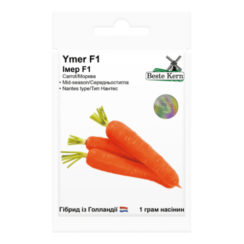 Морква Імер F1 