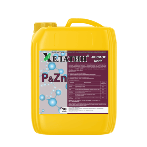 Хелатин® Фосфор+Цинк - 10 л