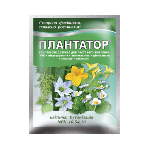 Плантатор® 10.54.10 - 25 г