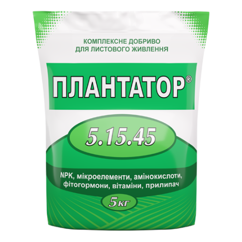 Плантатор® 5.15.45 - 5 кг