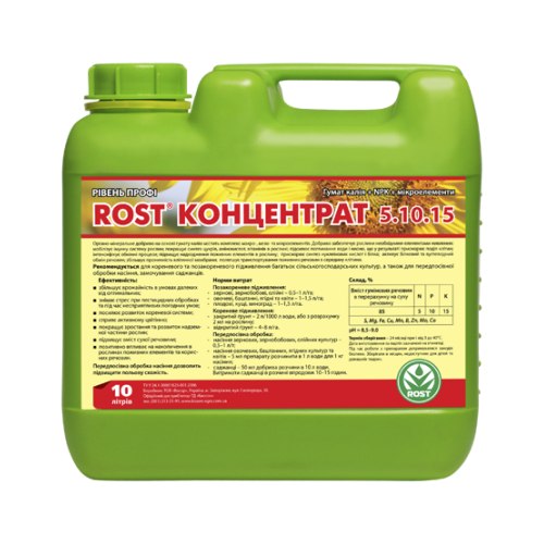 Rost® Концентрат 5.10.15 - 10 л