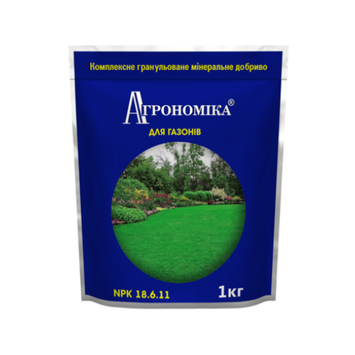 Агрономіка® для газонів - 1 кг