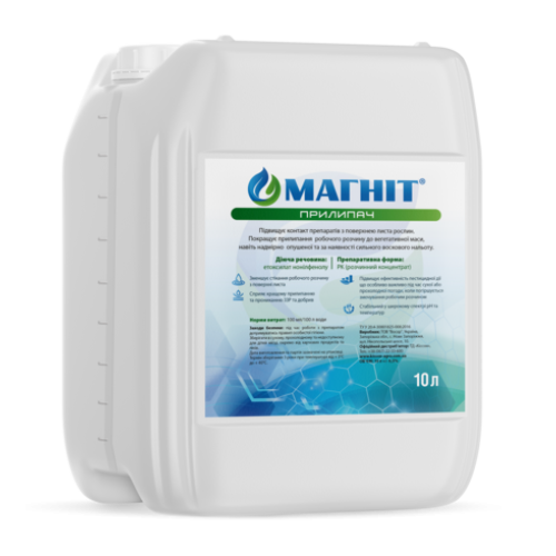 Магніт® - 10 л